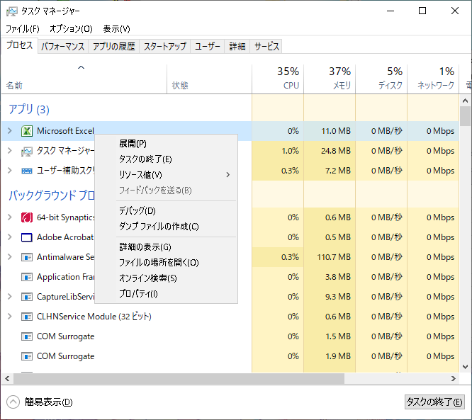 uwsc メモ帳に出力